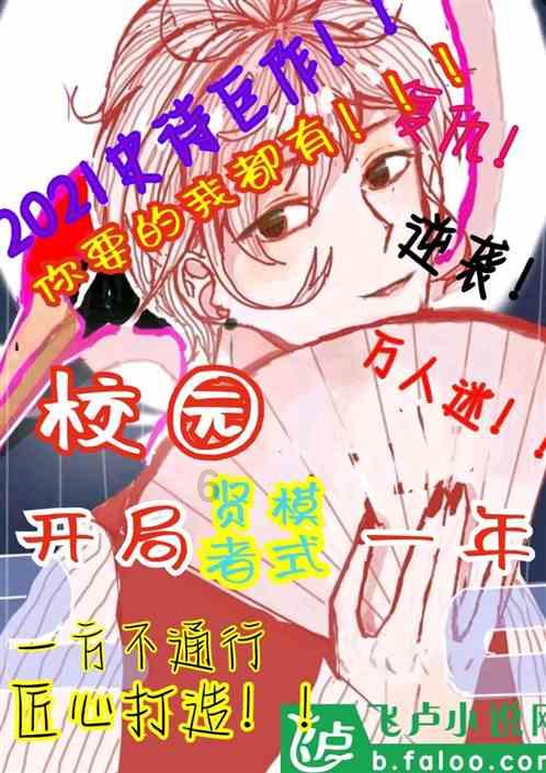 记者：利雅得青年人有意阿尔米隆，已与纽卡达成原则性协议