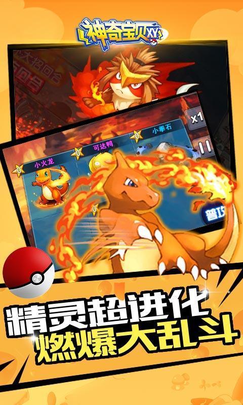 坦克反击战