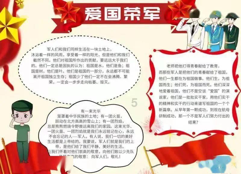 华为畅享系列是你“年货”选购清单的首选机型吗？