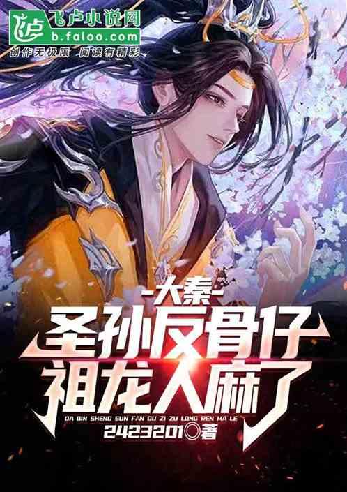 拯救垒球运动员